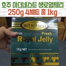 호주 마더네스트 생로얄제리 250g 4개 총 1kg 천연 오가닉, 1개