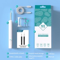 전동 귀이개 내시경 청소기 스마트 비주얼 귀 스틱 검이경 왁스 제거 도구 이어픽 미니 카메, 1.White