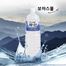 1.8L 1박스/500ml 1박스약산수 약산샘물 약산생수 과거청와대납품했었던생수, 1800ml, 8개