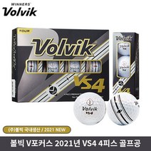 [볼빅정품]VOLVIK NEW TOUR VS4 브이포커스 골프공[정품][화이트][12알/4피스], 21) NEW S4 골프볼[화이트]