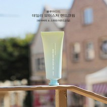 중독적인 향이 좋은 핸드크림 스윗아몬드오일, 단품