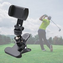 골프 스윙촬영 셀피 전기종 스마트폰 거치대 셀프 휴대폰 촬영 홀더 스윙동영상 자세 분석