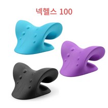 넥헬스100 목 스트레처 경추 스트레처 넥 스트레처 어께 스트레처 목 교정베개 목 견인 이완 지압 베개, 블랙, 1개