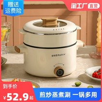 미니 전기 냄비 식탁용 만능요리기 프라이팬 라면, 2.0L 논스틱 팬 12인용