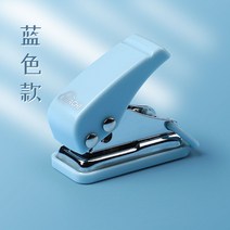 일공펀치 구멍뚫기 단공 소형 미니 천공기 제본함 스프링노트 둥근 A4용지 구멍을 뚫다 때리다 굴 4610653209
