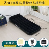 에어매트 자충매트 캠핑 Intex 에어 심플 매트리스 침실 싱글 롱 더블 침대 파티오 가구