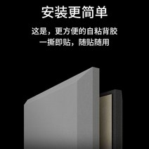 흡음면 재료 방음면 벽체 실내 자 접착 녹음함 천막 거문고 침실 바 불룩하다 방음패널 스티커 2665303915, 블랙, 5CM 두꺼운 고밀난연 타입 (배접착