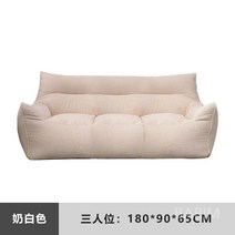 1인 쇼파 원룸 빈백 소파 수유 의자 패브릭 암체어 낮은 좌식 편안한 안락, 3인용 크림 화이트