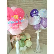조리원퇴소이벤트 레터링풍선 화동풍선 부산호텔프로포즈 두돌셀프촬영 세돌생일상 여름성경학교풍선, 상담후결정, 헬륨22인치