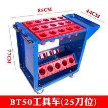 CNC 머시닝 센터 공구정리함 작업 정비소 작업선반