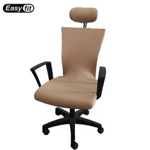 이지핏 EasyFit 오피스 사무용 메쉬 게이밍 의자커버, ezM-Abe