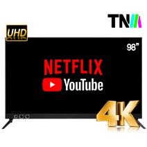 TNM 98인치 스마트 UHD LED TV TNM-D9800US 넷플릭스 유튜브 방문설치, 스탠드형