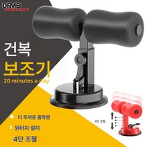 빨판식 권복기 윗몸일으키기 보조기 자동 스프링백 복근건복륜 가정용 복부수복 피트니스 기구, 강한 흡입 롤 복부 검은 색 [야간]