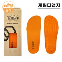 스티코 인솔 깔창 NI-31 조리화용 NEC-03용 오솔라이트 피로감소, 240
