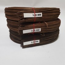 라탄재료 인도네시아산 갈색 2mm 2.5mm 3mm 1단(470g~500g), 2.5mm(470g~500g), 1개
