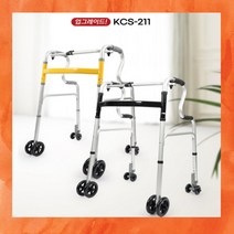 기타 바보사랑[라온아띠]성인용 보행기 보행보조기 KCS-202 바퀴워커 미끄럼방지 효도선물, 검정