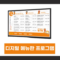 로고프린트 홍보사은품 레이월드 메뉴보드