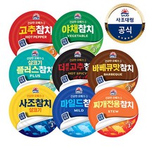 사조참치 살코기 안심따개, 100g, 20개