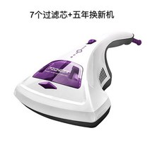매트릭스청소 가벼운무선 침구 패브릭소파 청소기 진드기 제거 장비 자외선 살균 진드기, 보라색 Paida 모델 + 필터 요소 7개 + 5