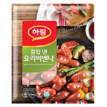 하림 칼집낸 요리 비엔나 1000g, 2팩