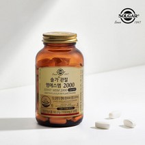 [솔가] 관절 엠에스엠 2000 (120정/2개월), 단품, 단품