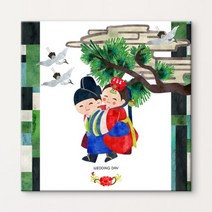 [바보사랑] iy535-전통혼례하는꼬마신랑신부_노프레임[꾸밈], 상세 설명 참조, 타입선택:C-혼례식, 상세 설명 참조