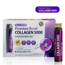 [프리미엄 로얄 콜라겐 5000] 마시는 액상형 콜라겐 앰플(프랑스산 콜라겐 100%)_25ml x 14병 (총 350ml) 280kcal, 14개, 25ml