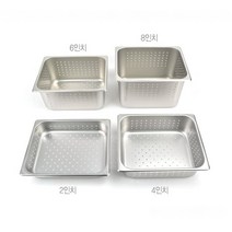 스텐타공밧드 1/2 업소용 급식 타공밧트, 뚜껑포함