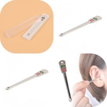 마트498 럭셔리 은 귀이개 귓속이명 귀청소기 귀가막혔을때 귀각질 귀가먹먹할때 귀파개