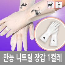 [JRD9] TCc천연고무 질긴 라텍스 만능 니트릴 장갑 9990001EA, 169 1, 169 본상품선택