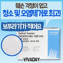 MDG7126 VCQ-H74 흡수력 좋은 부직포 와이퍼 라이트듀티 1BOX (와이퍼/와이퍼중형/와이퍼소형/와이퍼처저중량)