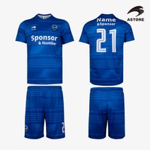 아스토레 전사 단체 축구 트레이닝복