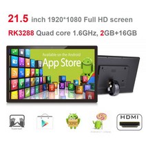21.5 인치 터치 스크린 안드로이드 키오스크-대화형 광고 디스플레이 (RK3288 2GB DDR3 16GB 낸드 플래시 스크린 BT VESA), RK3288
