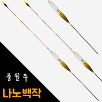 자바낚시 풍월주 나노백작 나노찌 민물 올림 대물 붕어, 나노백작 2호