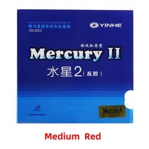 탁구신발 탁구 운동화 YINHE Mercury 2 고무 -루프와 빠른 공격을위한, 03 Medium Red