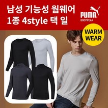 코웰패션닷컴 B_푸마 남성 웜웨어 1종 4style 택 일 AMKUFJ31-34