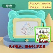 메모 패드 화판 노점 컬러 자성화 그림 포토 장난감 덥다 4981923065, 미니 사이즈 캐릭터 그린 1펜 1그림