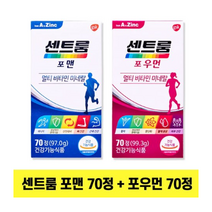센트룸 포맨 70정+포우먼 70정, 5세트