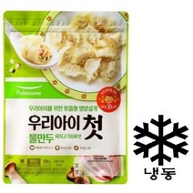 [풀무원] 우리아이 첫 물만두 (돼지고기&버섯500g)