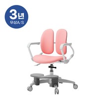듀오백 밀키 218DF 듀얼린더 회전+고정 중심봉+발받침 본사직영, 마일드핑크