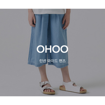 오후(강북점) (여름 여아 아동 키즈 3세~ 13세)(코디하기 좋은 바지!!) 린넨 와이드 팬츠 OHTC22351