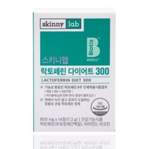 스키니랩 락토페린 다이어트 300 14정 2주분