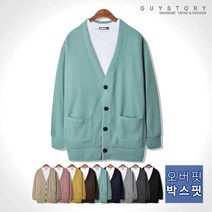 가이스토리 남여공용 오버핏 코지 박스 가디건 무지 빅사이즈 니트