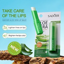 립밤 알로에 베라 향기2.7g 3개/보습 보습 영양 상쾌함 수분 공급 및 수리, 립스틱/2.7g-3스틱