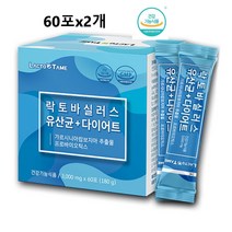 커베플란복합유산균 다이어트유산균 장용성 락토바실러스복합물 효능 식약청 건강기능식품 인정 인증