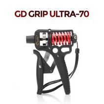 체대입시 GD그립 울트라70 악력기 악력측정기 강도조절 강약조절, GD 그립 울트라 70