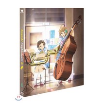 [Blu-ray] 울려라! 유포니엄 2기 TV시리즈 VOL.5 + 우리말 녹음 + 일본 성우 및 스태프 코멘터리 포함 얼티밋 팬 에디션(15th ULTIMA...