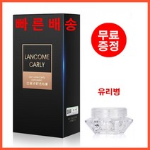 타투 가리기 컨실러 방수 점 멍 크림 커버업 제거 문신 커버, 1개세트
