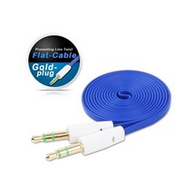 음향용품 3.5mm 스테레오 DA-STC-MM 케이블 1m 블루, 1