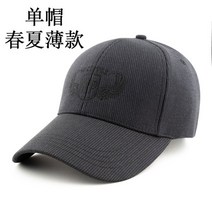 봄과 가을 남자의 모자 조수 새로운 한국 패션 트렌드 남성 캡 야구 모자 여성 여름 캐주얼 야생